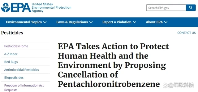 EPA EPA