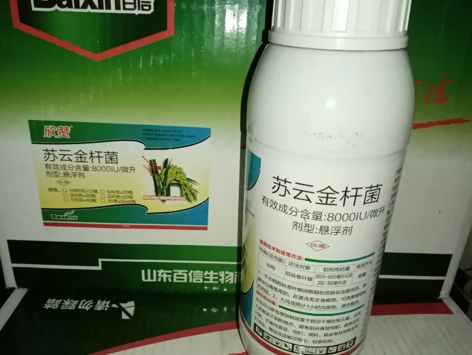 Bacillus thuringiensis Bacillus thuringiensis